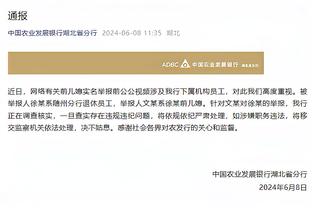 必威app官网登陆入口截图0